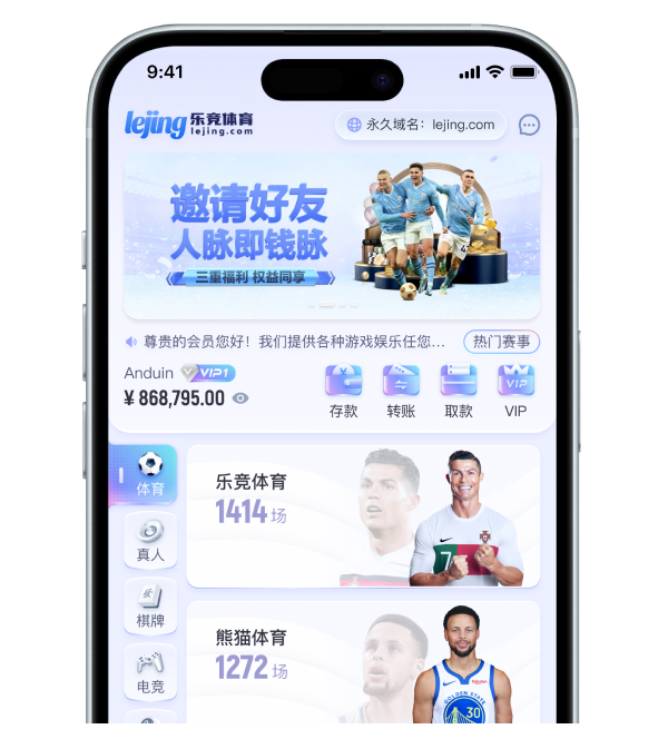 APP服务